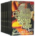 Torah Commentary by Rabbi Bachya ben Asher (7 vol.)