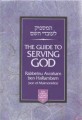 Guide to Serving G-d