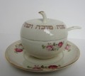Ceramic Honey Dish 2