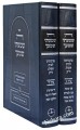 HaShem Shama'ati Shimacha - Rabbi Yehuda Ashlag (volumes 3- 4)     השם שמעתי שמעך חלק ג-ד
