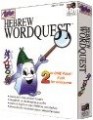 Hebrew Wordquest