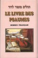 Le Livre des Psaumes - Tehillim (Hebreu -Francais)