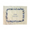 emanuel Machine Embroidered Challa Cover