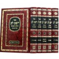 Yaitev lev Al Hatorah