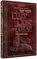 A DAILY DOSE OF TORAH - VOLUME 13: Weeks of Ki Savo through Ha'azinu
