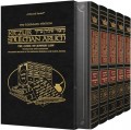 KLEINMAN EDITION KITZUR SHULCHAN ARUCH CODE OF JEWISH LAW 5 VOL SLIPCASED SET