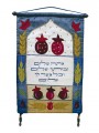Emanuel Wall Hangings