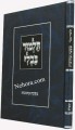 Gemara Menukad - Ketubot     גמרא מנוקד - כתובות