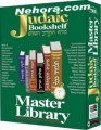 Judaic Bookshelf - Master Library