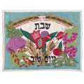 emanuel Hand-Embroidered Challa Cover