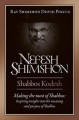 Nefesh Shimshon