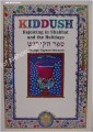 Kiddush Book - Rejoicing in Shabbat and the Holidays (Large) Hebrew-English