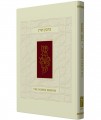 The Koren Birkon Sachs - Zemiros LaSabbath