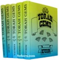 Torah Gems 5 Vol.