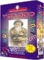 Reading Rashi