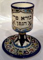Silverplate Kiddush cup on foot