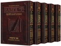 Sapirstein Edition Rashi Chumash - (Full size)
