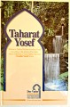 Taharat Yosef