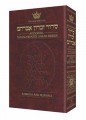 Siddur: Transliterated Linear - Weekday-Ashkenaz