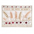emanuel Machine Embroidered Challa Cover