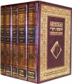 Metsudah Chumash set- Student edition