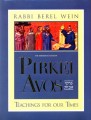 Pirkei Avos