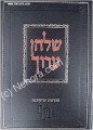 Shulchan Aruch HaShalem - Orach Chaim / vol. 5 [301-344]     שו"ע השלם - או"ח - ח"ה - ש"א - שד"מ