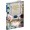 the Family Shabbos Book