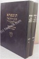 Tosefta Chazon Yechezkel - Nezikin (2 vol.)