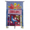 Emanuel Embroidered Wall Hangings