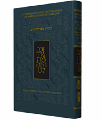 The Koren Mesorat HaRav Kinot: Kinot for Tisha b’Av with commentary of Rav Soloveitchik