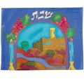 emanuel Hand Painted Silk Challa Cover