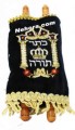 Children's Small Sefer Torah 8In.