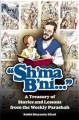 Shma Bni: A Treasury of Stories and Lessons from the Weekly Parashah