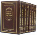 Metsudah Midrash Tanchuma
