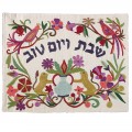 emanuel Hand-Embroidered Challa Cover