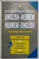 Prolog Pratical Bilingual Dictionary