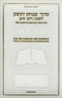 Siddur: Interlinear: Sabbath & Festivals Pocket Size - Ashkenaz - White Leather - Schottenstein Ed.