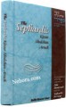 The Sephardic Kitzur Shulchan Aruch