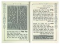 Simchon / Gold Border