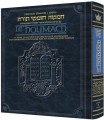 THE EDMOND J. SAFRA EDITION OF THE CHUMASH IN FRENCH - The Torah, Haftarot, and Five Megillot with a commentary from Rabbinic writings