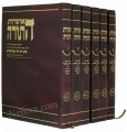 Oitzros Hatorah - Rabbi Yaakov Abuchatzeirah     אוצרות התורה - מרן רבי יעקב אביחצירא