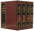 Shnei Luchot HaBrit HaMenukad vehaMefuar (4 vol.)     שני לוחות הברית המנוקד והמפואר