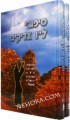 Sipirei Lamed Vuv Tzadikim      סיפורי לו צדיקים