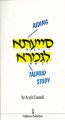 Aiding talmud study (Paperback)