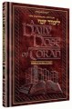 A DAILY DOSE OF TORAH - VOLUME 8: Weeks of Acharei Mos through Bechukosai