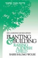 Planting and Building in Education: Raising a Jewish Child
