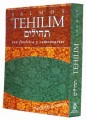 Salmos Tehilim Con Fonetica Y Comentarios