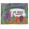 emanuel Hand Painted Silk Challa Cover