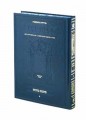 Schottenstein Edition of the Talmud - Hebrew [#39] - Bava Kamma Volume 2 (folios 36a-83a)